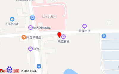 (無(wú)錫)重慶水面店