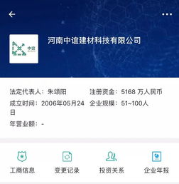 315晚會(huì)這些企業(yè)被點(diǎn)名 看完我只想說 全是套路