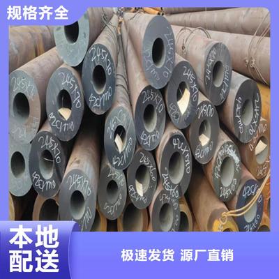 錫山|惠山|南長(zhǎng)厚壁無(wú)縫鋼管_東環(huán)管業(yè)(無(wú)錫市江陰市分公司)(更新時(shí)間:2025-08-29 12:07:21)